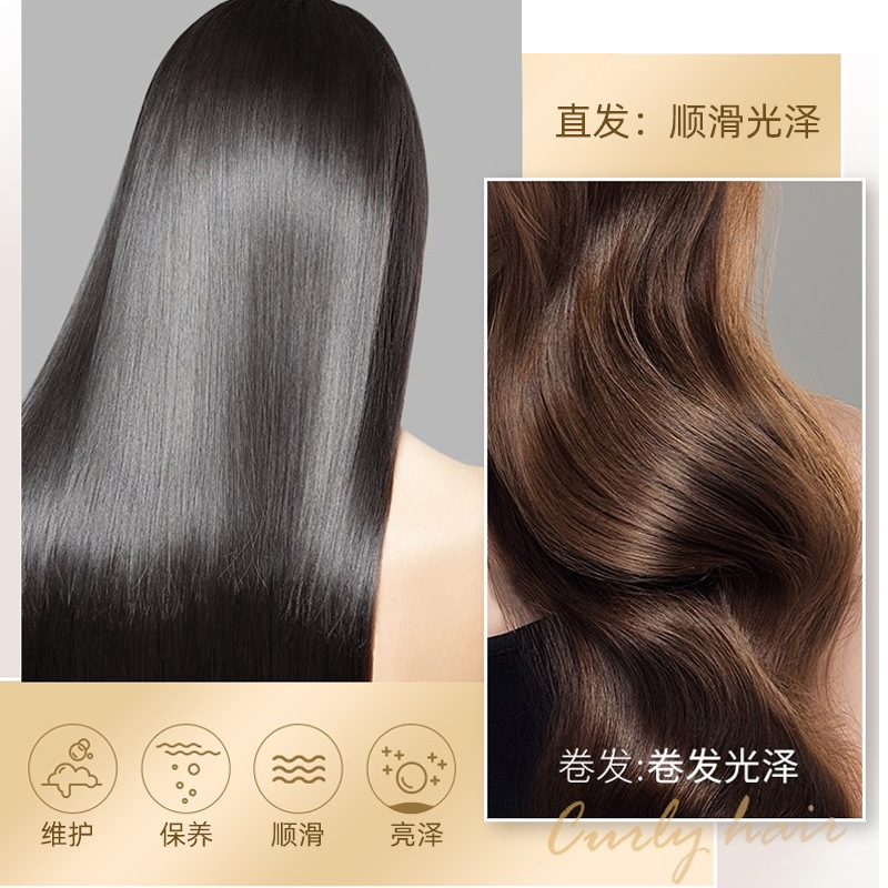 帝昊1000ml大容量柔韌滋潤護發(fā)膜修護干燥OEM代工廠