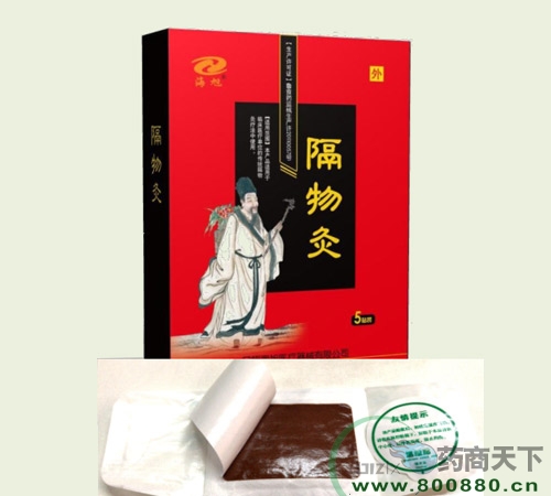 海旭醫(yī)療器械有限公司