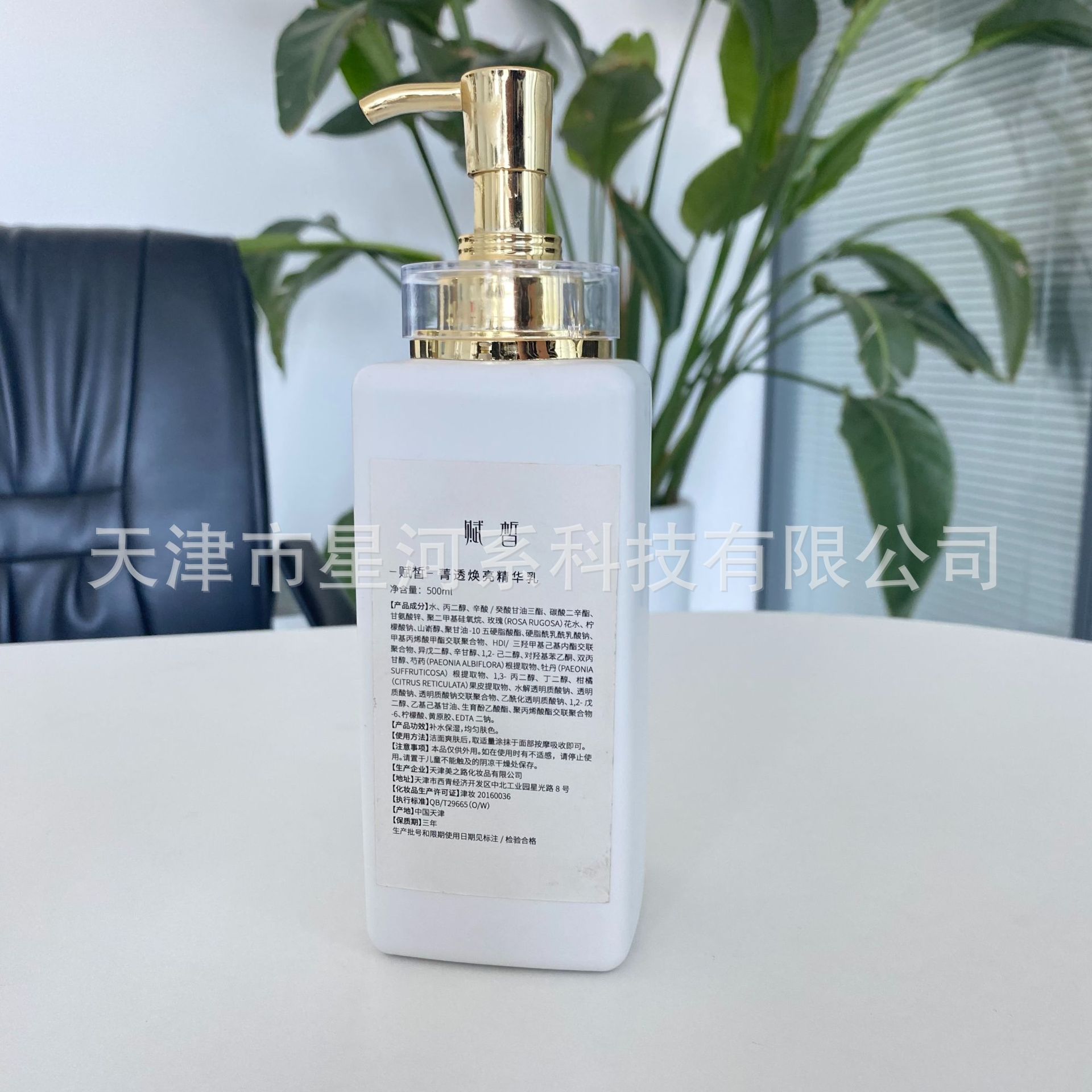 精華乳OEM代加工