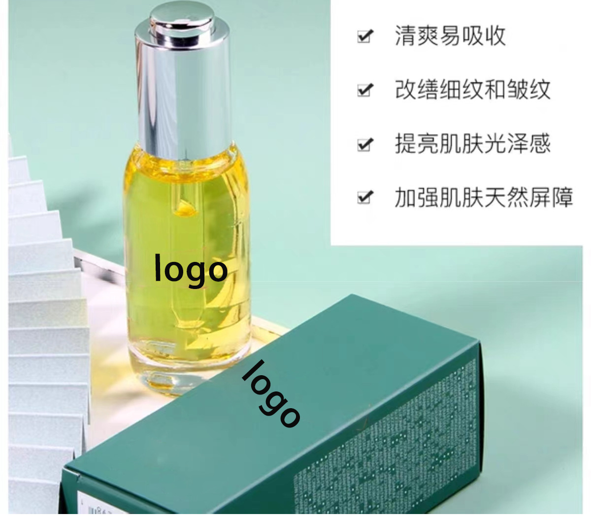 廣州菡霓化妝品有限公司