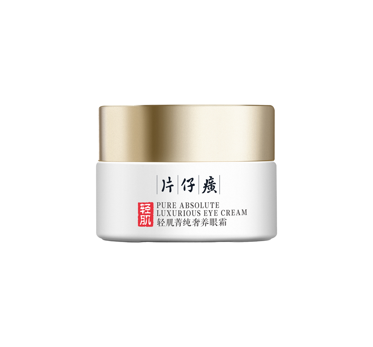 福建片仔癀化妝品有限公司