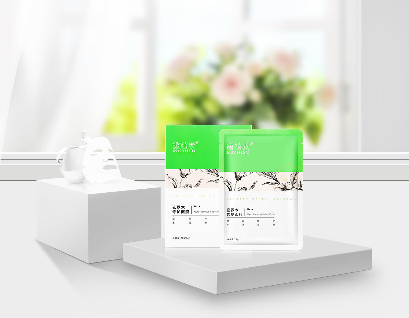 密羅木修護(hù)面膜OEM代加工