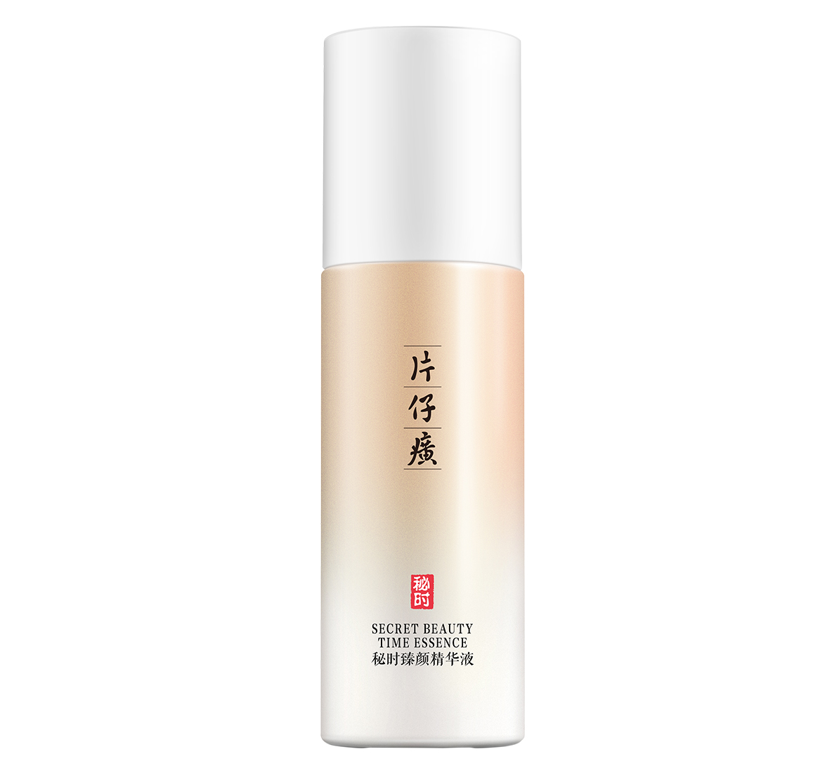 片仔癀牌秘時(shí)臻顏精華液主圖