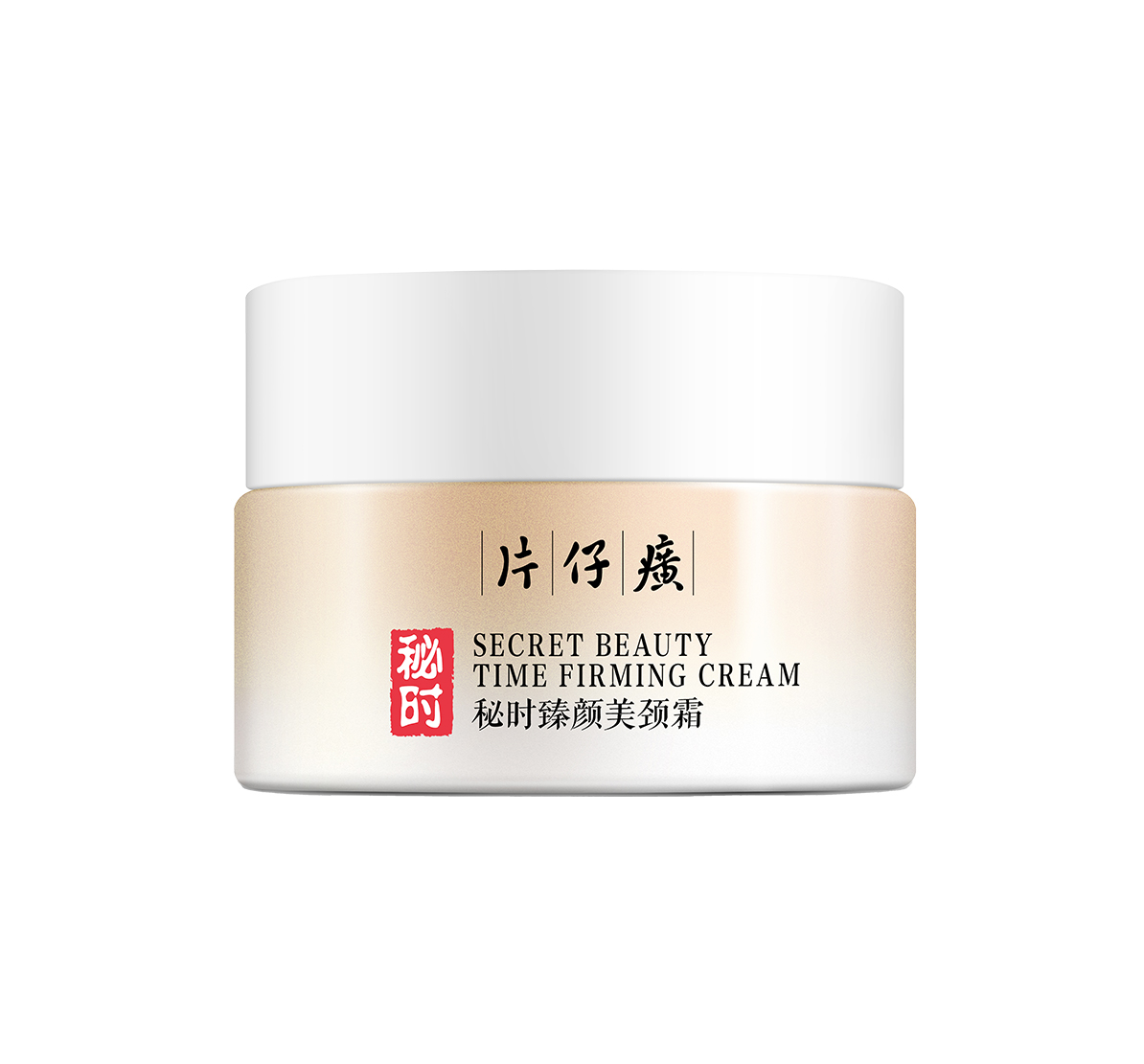 片仔癀牌秘時(shí)臻顏美頸霜主圖