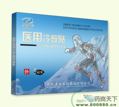 醫(yī)用冷敷貼OEM代加工
