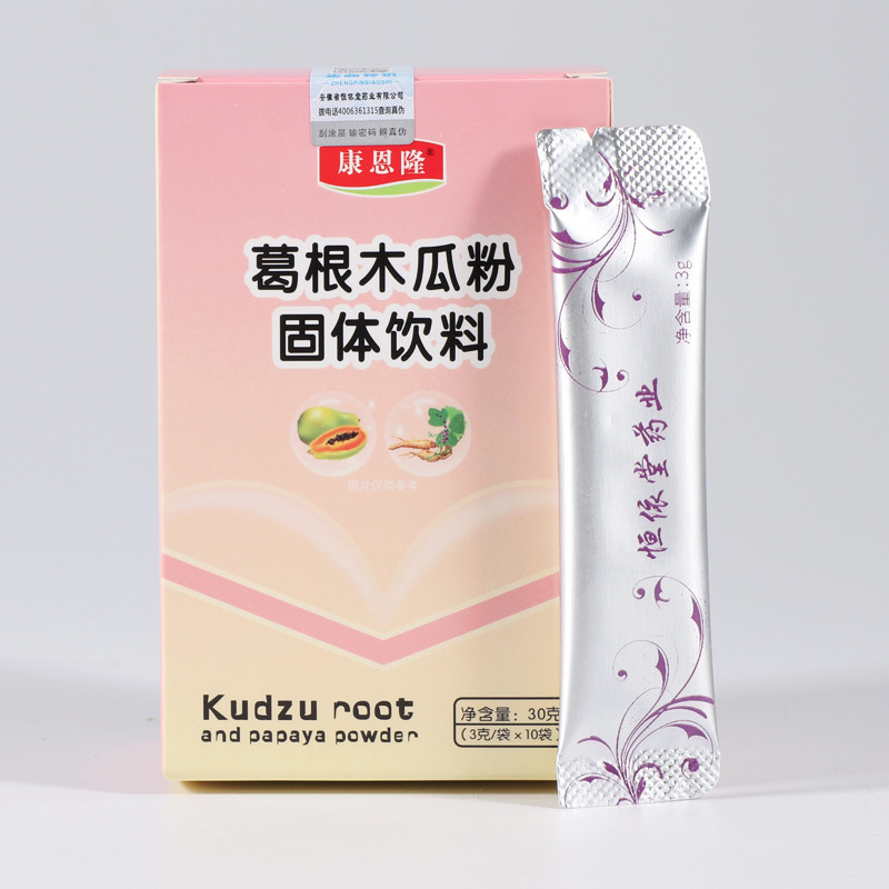 安徽省恒依堂藥業(yè)有限公司