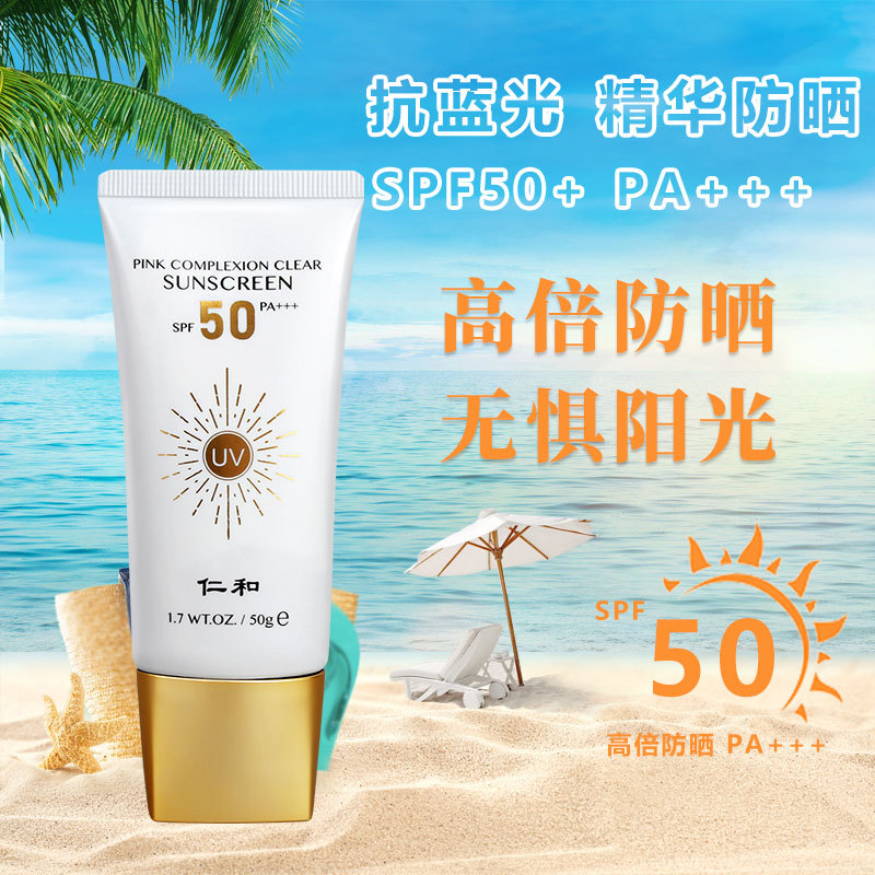 余仁生藥業(yè)(廣州)有限公司