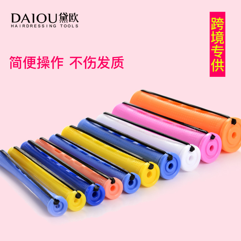 跨境多尺寸帶蓋發(fā)卷美式冷燙桿OEM代工廠(chǎng)