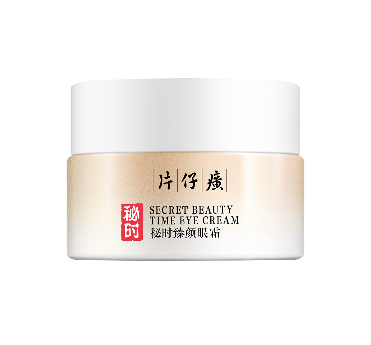 片仔癀牌秘時(shí)臻顏眼霜主圖
