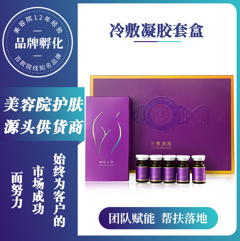 廣州蔚萊夢(mèng)醫(yī)藥科技有限公司