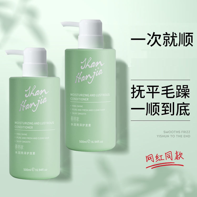 海鹽護發(fā)素干枯毛躁修復(fù)營養(yǎng)順滑精華乳OEM代工廠