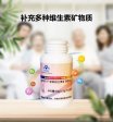 多種維生素礦物質(zhì)片OEM代加工