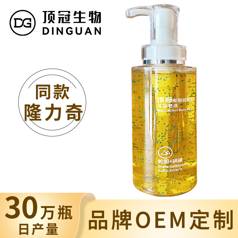 廣州頂冠生物有限公司