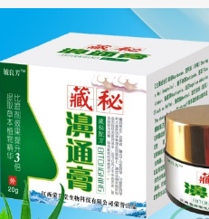 藏秘濞通膏OEM貼牌代工