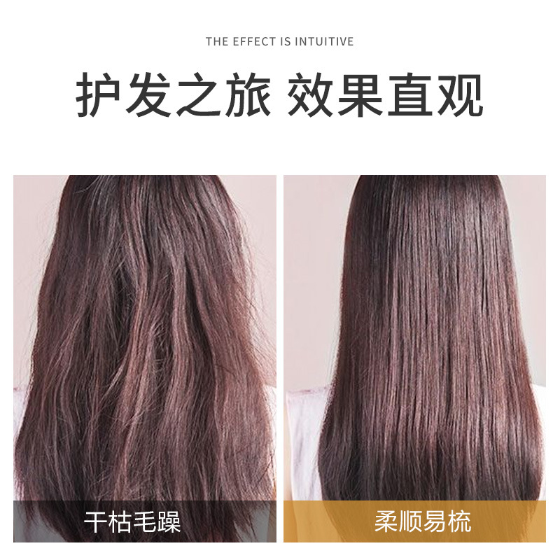 護發(fā)素OEM代加工