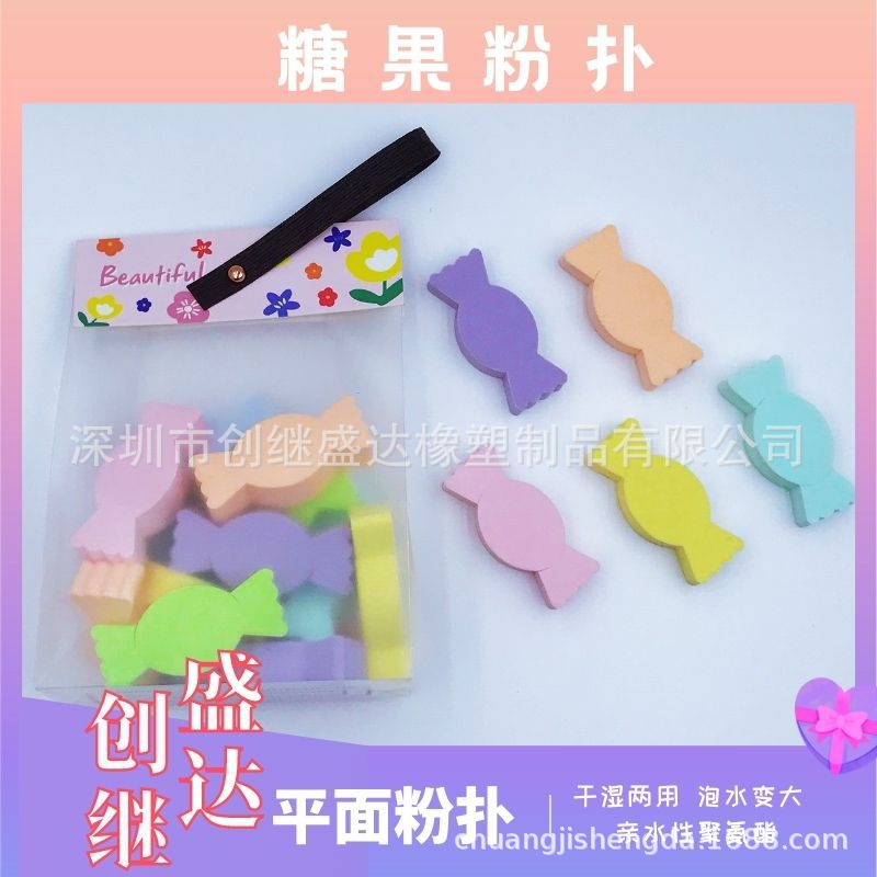 深圳市創(chuàng)繼盛達橡塑制品有限公司