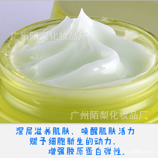 面霜OEM代加工