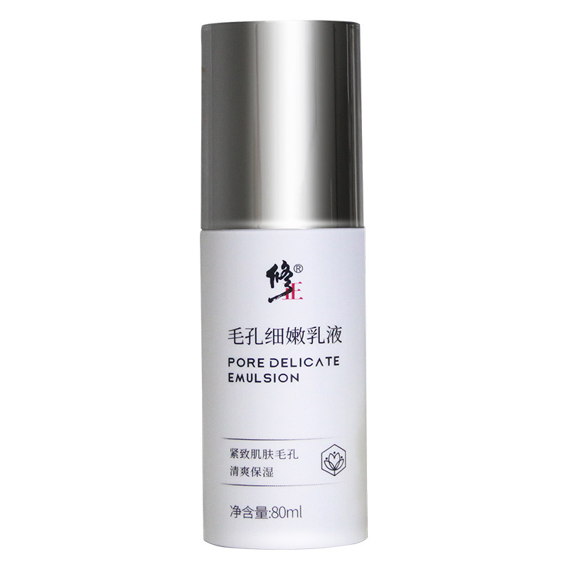乳液OEM代加工