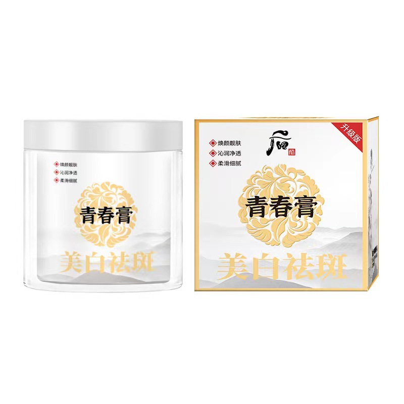 面霜OEM代加工
