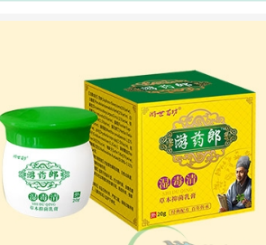 濕毒清草本抑菌乳膏OEM貼牌代工