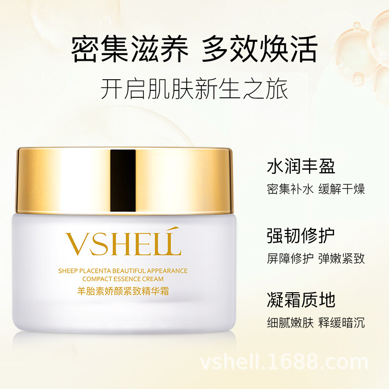 肌底保濕嫩膚緩解干燥水潤修護面霜OEM代加工
