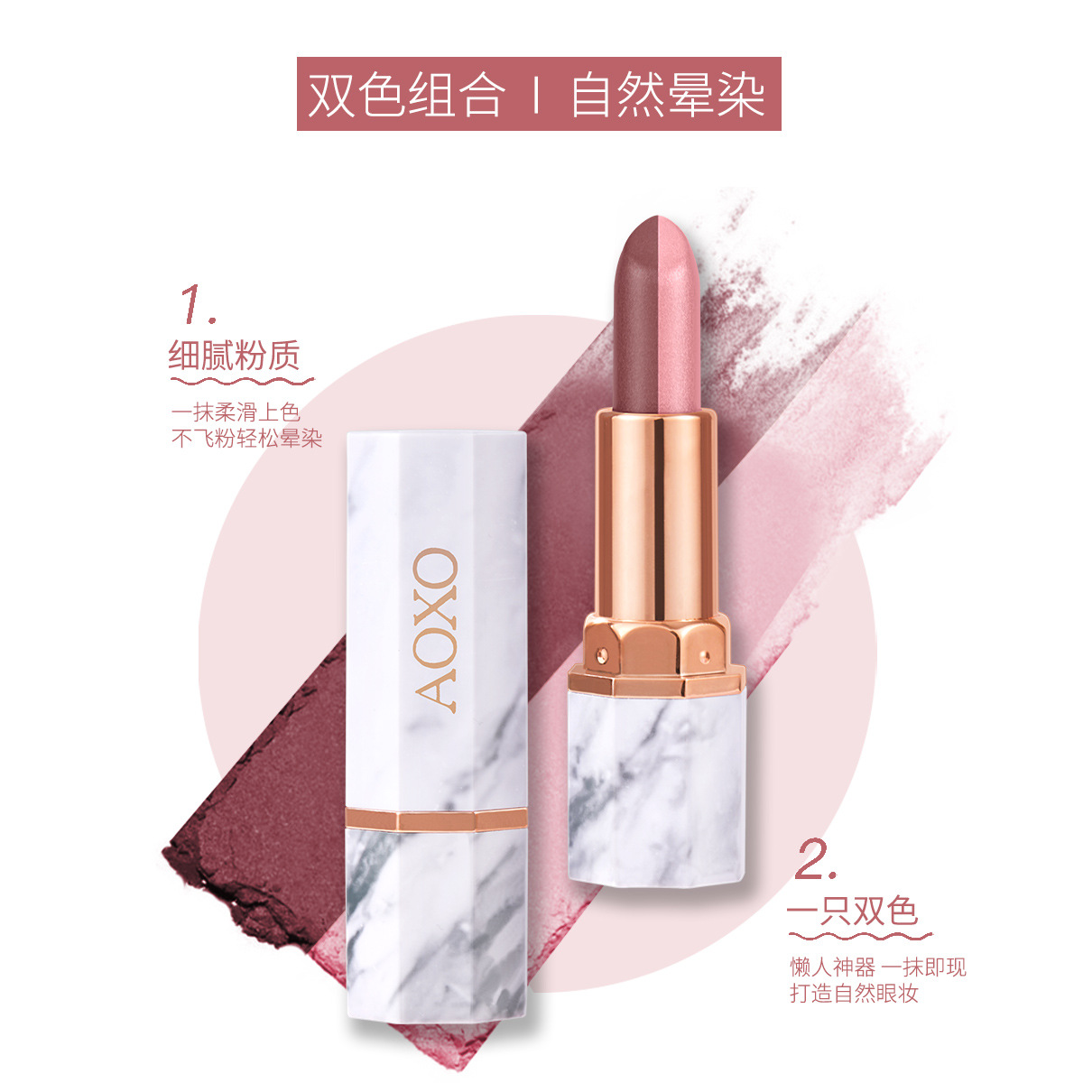懶人眼影棒一抹雙彩珠光細(xì)膩?zhàn)匀粫炄敬蟮厣∏杀憬軴EM代加工