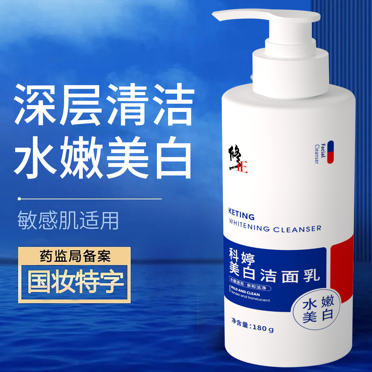 智慧天然生物技術(shù)(廣州)有限公司