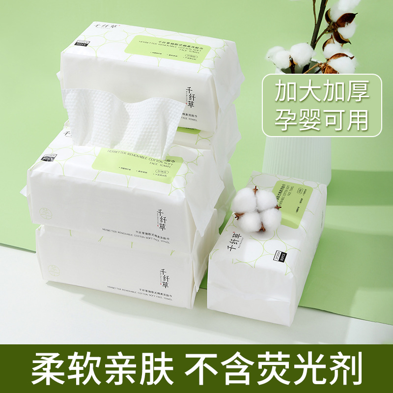揚(yáng)州十二粉黛生物科技股份有限公司