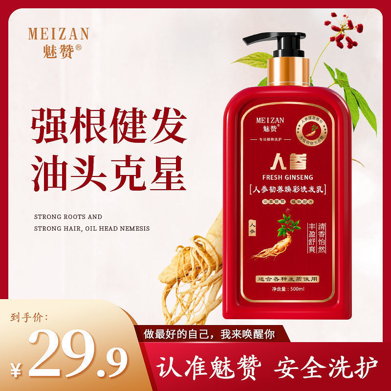 廣州桃李生物科技有限公司