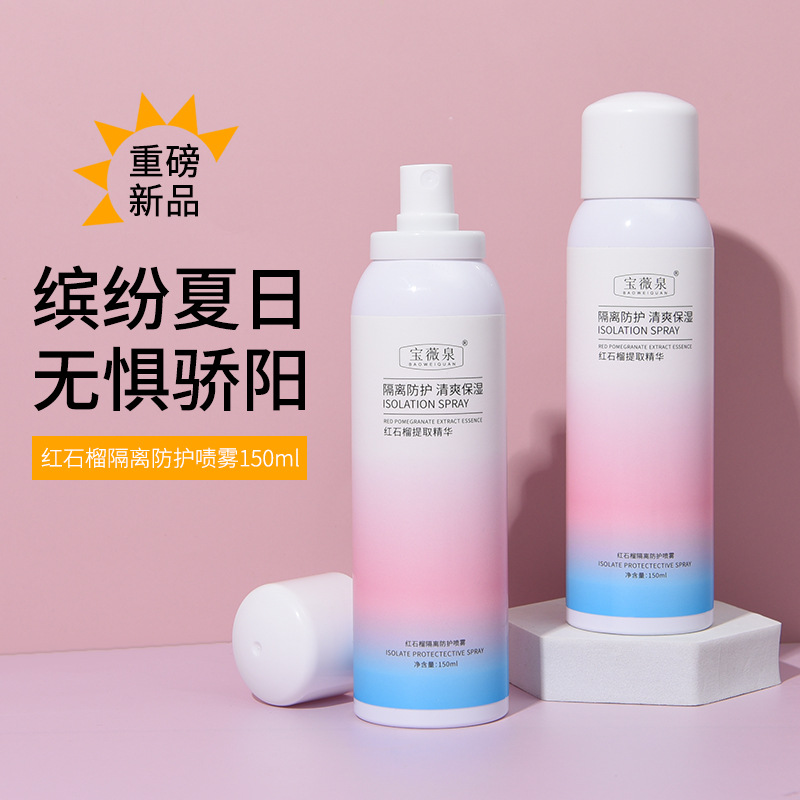 廣州厘美生物科技有限公司