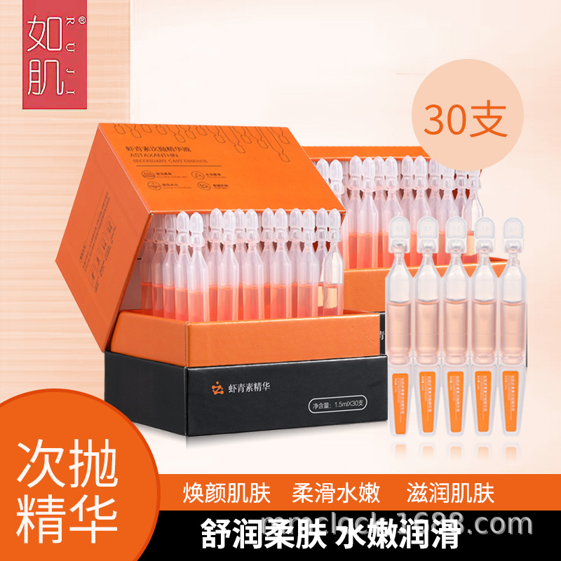 廣州美人時(shí)計(jì)生物科技有限公司