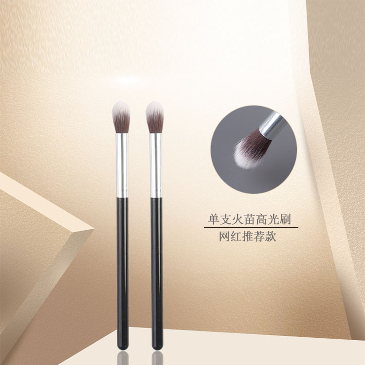 單支化妝刷火苗高光暈染鼻影眼影刷OEM代工廠(chǎng)