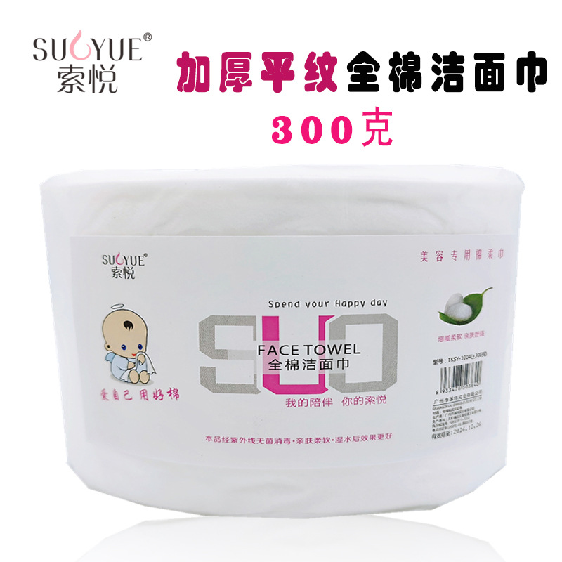 廣州市基煒實(shí)業(yè)有限公司