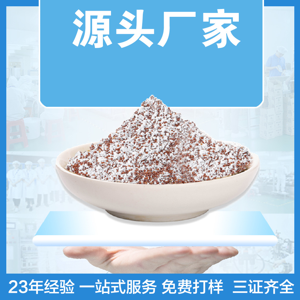 虞美嫩美容院小顆粒五谷草本海藻面膜粉祛痘淡班 七子白軟膜粉化OEM代加工