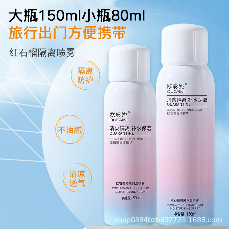 汕頭市加美達生物科技有限公司