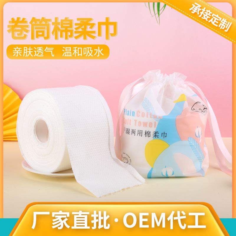 臨沂優(yōu)盛衛(wèi)生用品有限公司