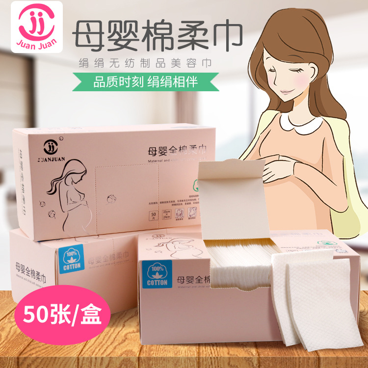 福州絹絹無(wú)紡布制品有限公司