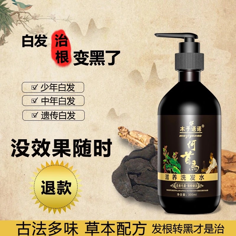 廣州溢美萱生物科技有限公司