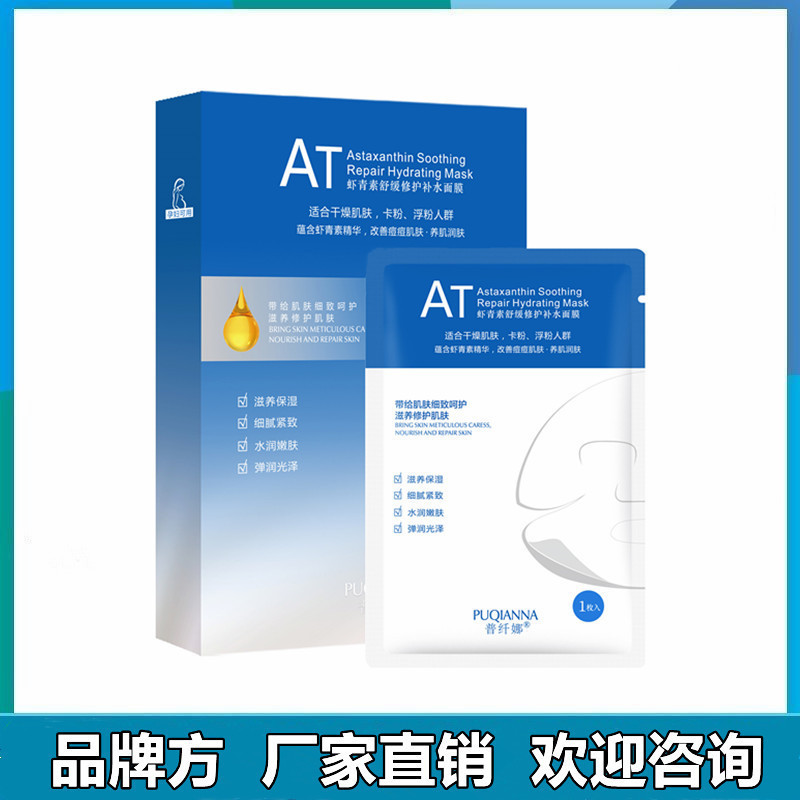 廣州祖瑪龍生物科技有限公司