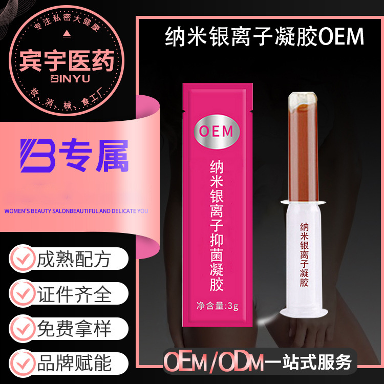 廣東賓宇醫(yī)藥科技有限公司
