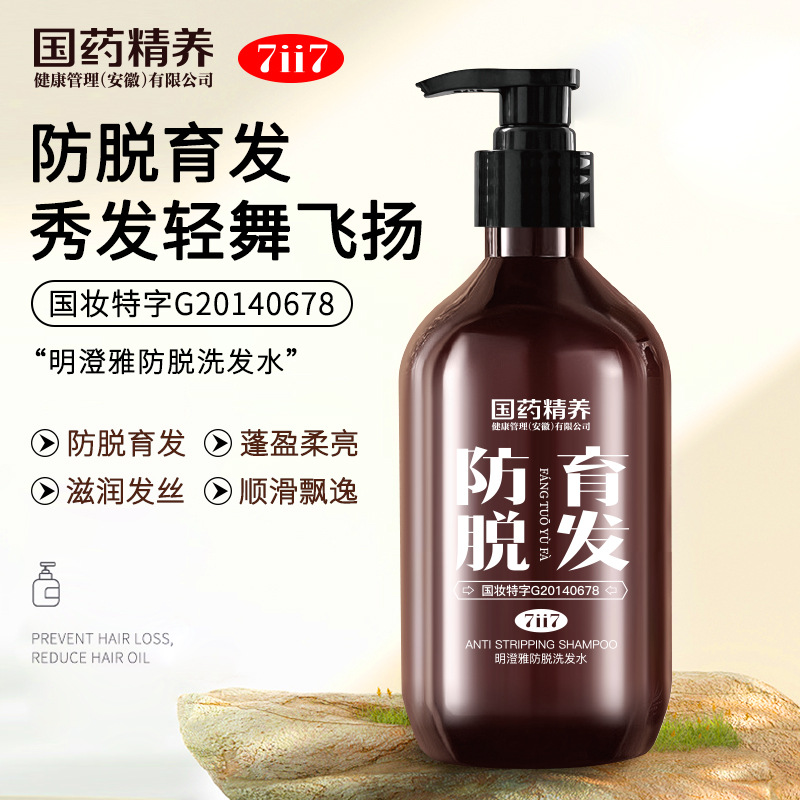 廣州脈動健康科技有限公司