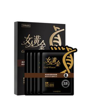 面膜OEM代加工