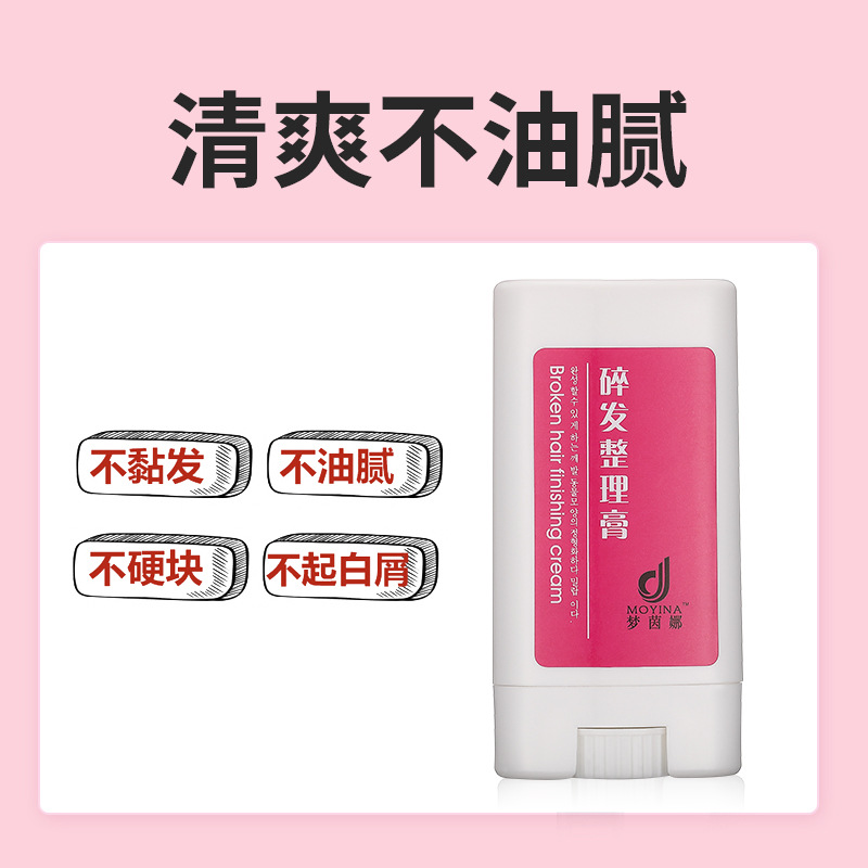 廣州夢(mèng)茵娜生物科技有限公司
