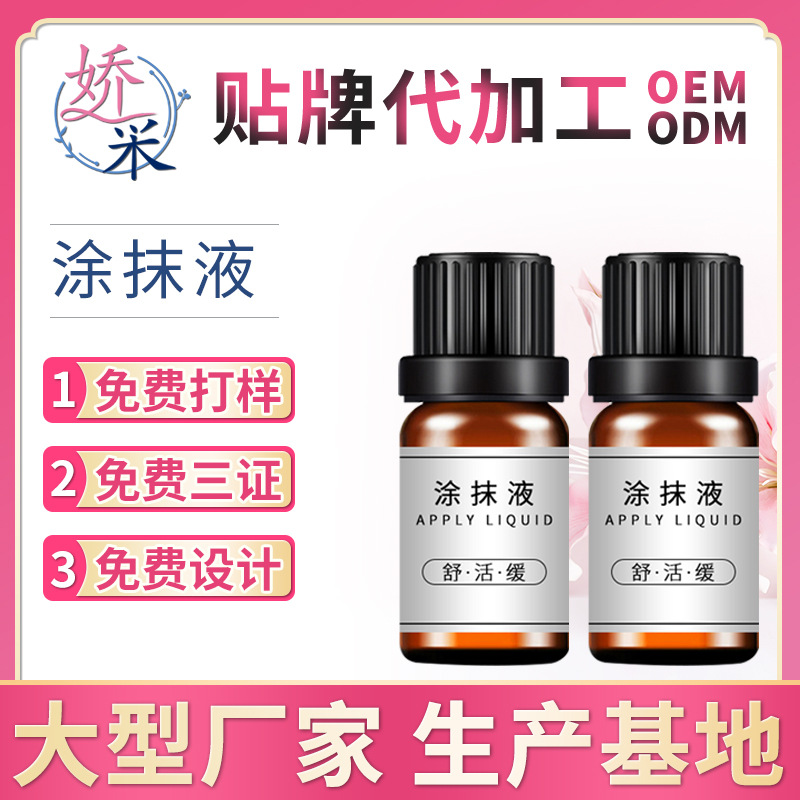 廣州嬌采藥業(yè)科技有限公司