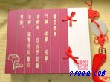 東莞市英芝堂生物工程有限公司