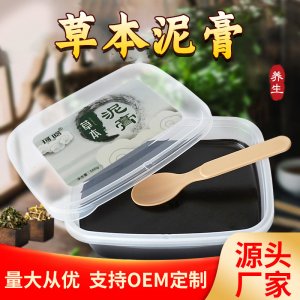 廣州市白云區(qū)潔美香化妝品商行