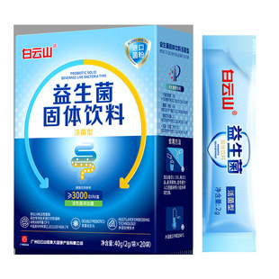 四川同興天然植物藥業(yè)有限公司