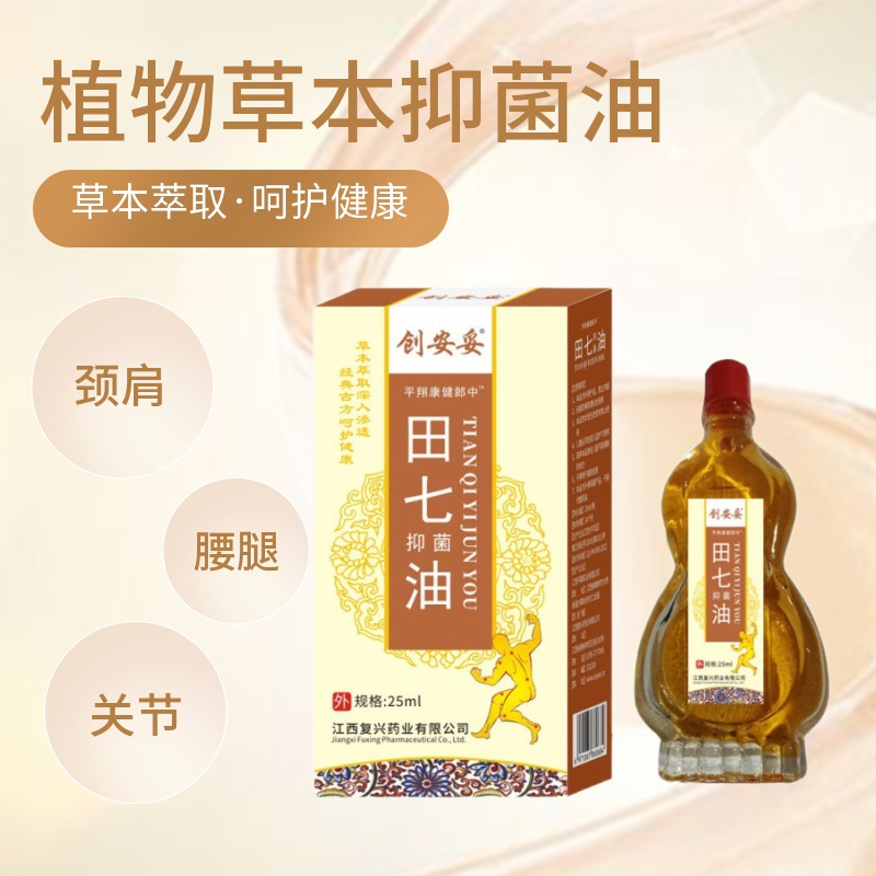 江西復(fù)興藥業(yè)有限公司