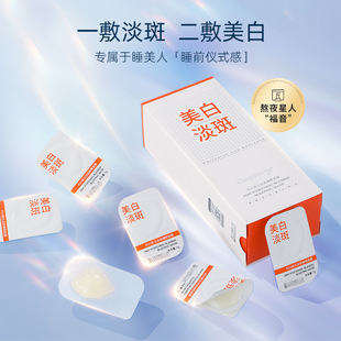 面膜OEM代加工