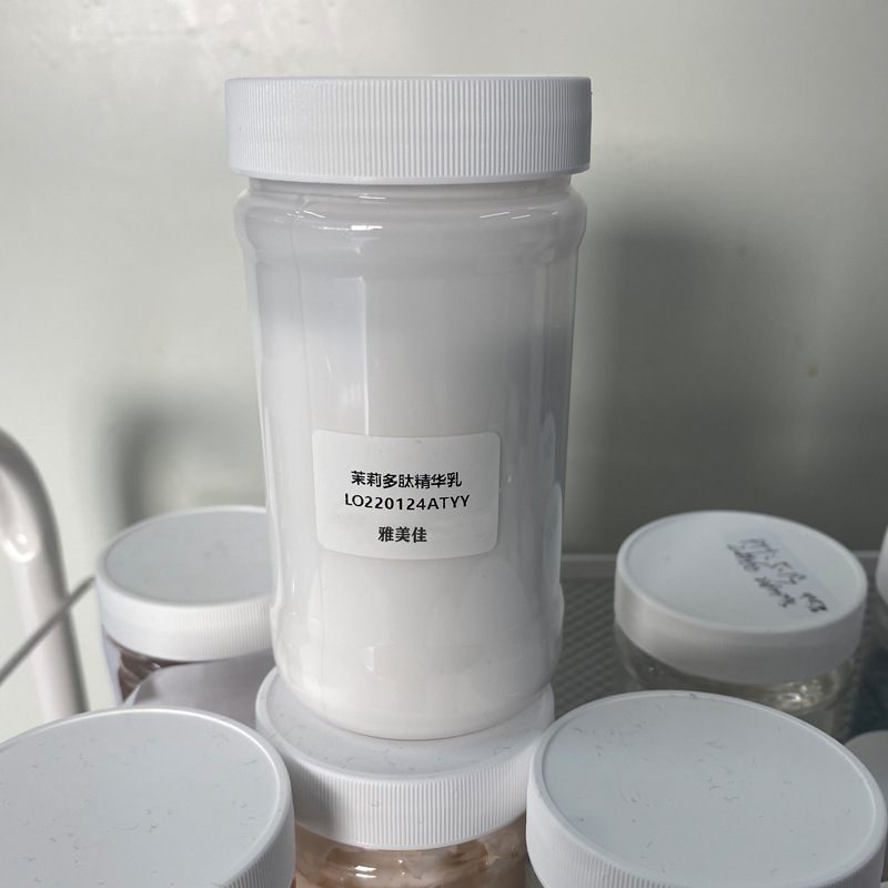 茉莉多肽精華乳補(bǔ)水保濕緊致提拉護(hù)膚潔面塑顏粉璨OEM代加工